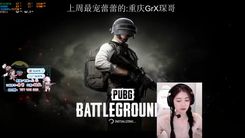 【2021-09-17 06点场】小小蕾OwO：小小蕾：退役演员在线pubg