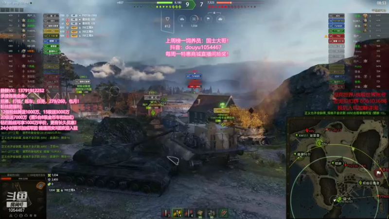 【静静得等待你 坦克世界】2021-09-18 02:25:38-2021-09-18 02:40:42