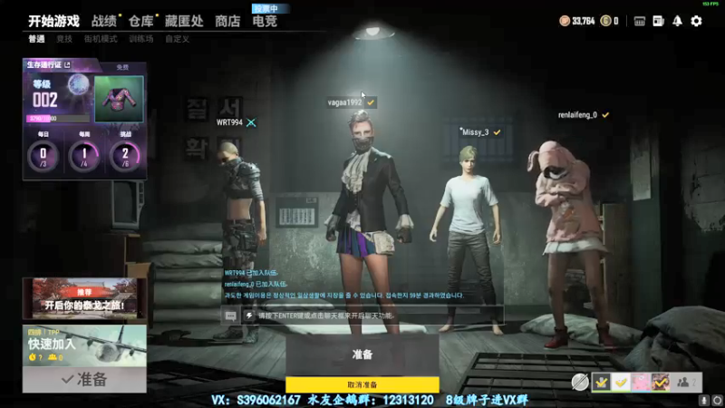 【2021-09-15 02点场】宋狮猴：你下载反诈骗APP了吗。