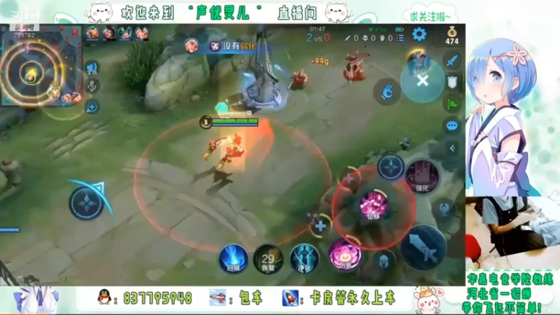 灵儿直播集锦3