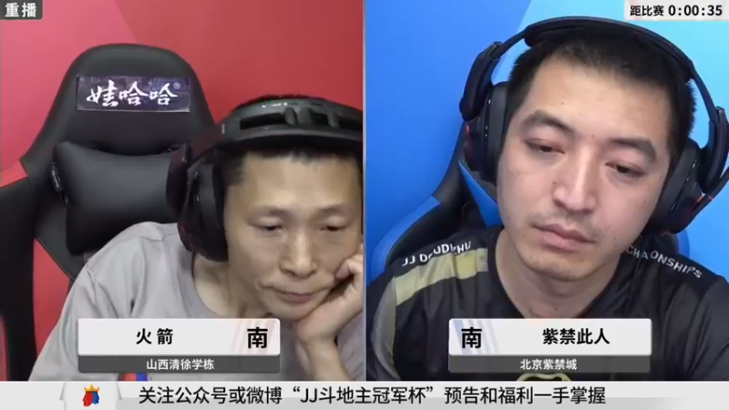 【2021-09-18 01点场】JJ斗地主官方：900万巨奖！斗地主秋季赛开战