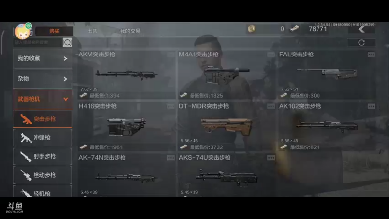 【2021-09-18 09点场】阿超Mr：手游塔科夫 2270397