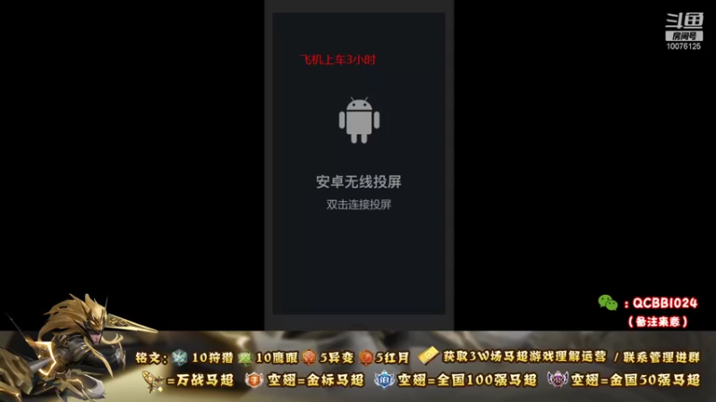 【2021-09-17 17点场】y尘不止马超：3W场国服马超百分百胜率带粉乱杀