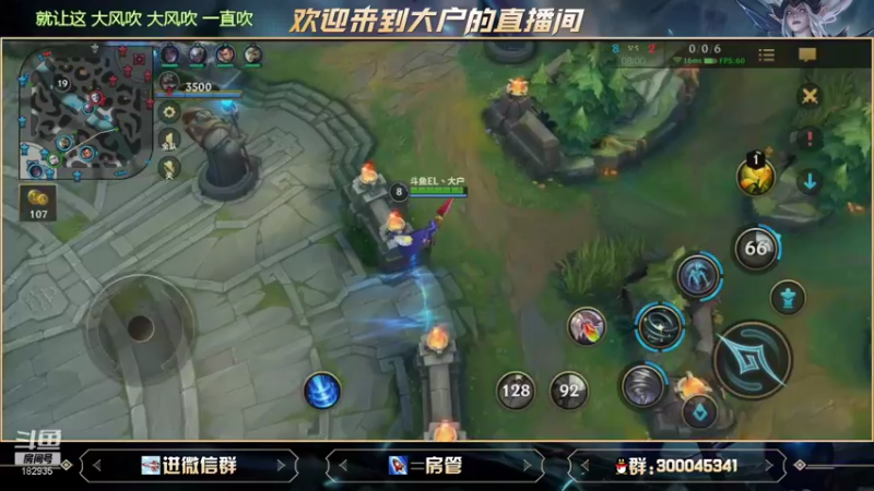 【2021-09-17 13点场】大户呀：宇宙第一辅助懂？