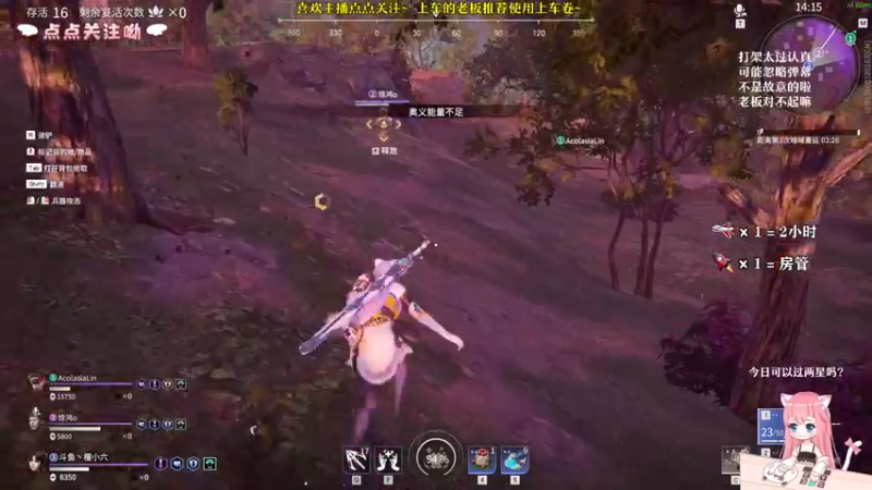【2021-09-15 23点场】檀小六：【檀小六】胡桃，率先送命！