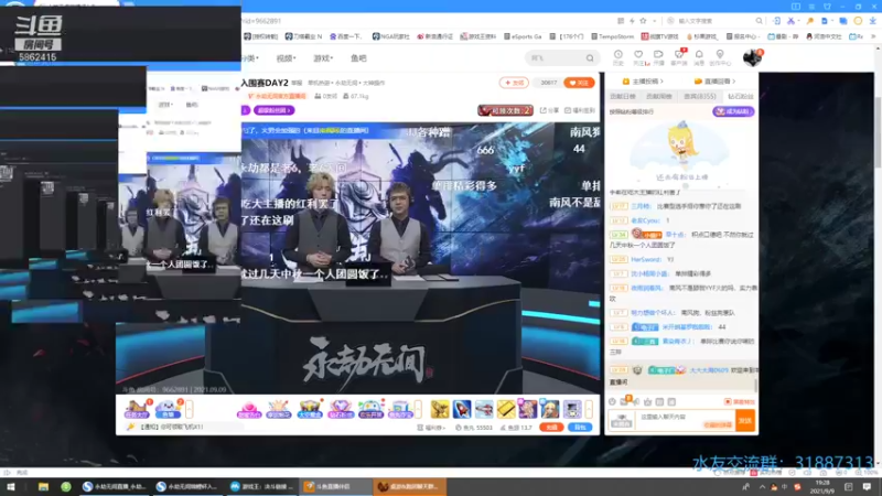 【2021-09-09 19点场】毕游侠：晚上好呀，练习练习