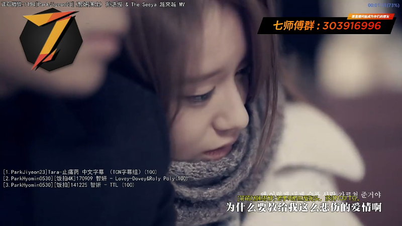 【一起看】7师傅的精彩时刻 20210918 00点场