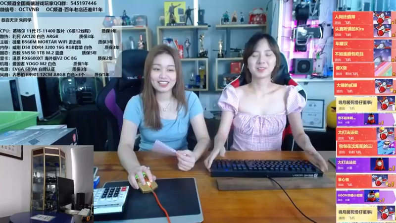 【2021-09-18 11点场】OC频道包大人：包大人周末外出，妹子代班