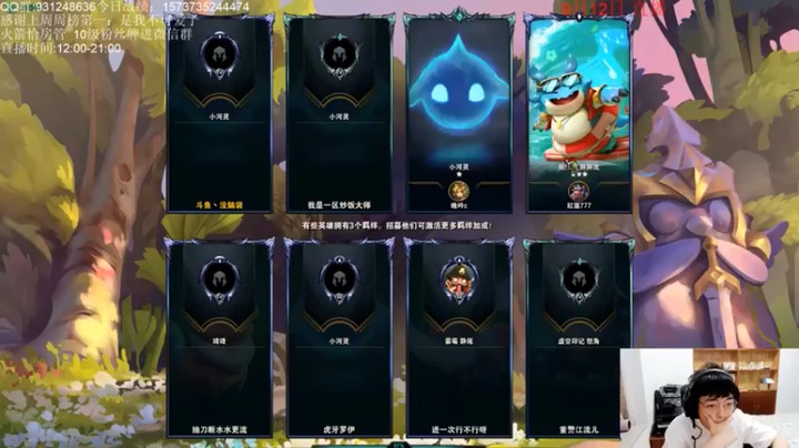 【初音未来灰飞】圣光卫士体系3星蕾欧娜，维鲁斯，辛德拉，光辉，艾希吃鸡