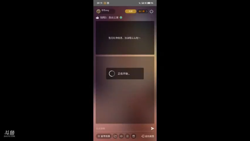 【2021-09-17 20点场】亦然xing：早起的亦然，还有啊亮~