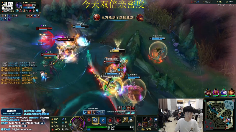 【英雄联盟】金咕咕金咕咕doinb的精彩时刻 20210918 01点场