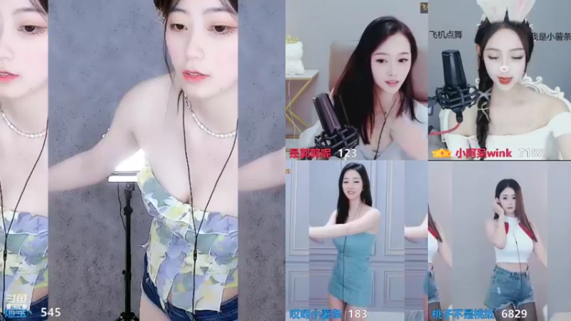 【煊宝丶 舞蹈】09-17 08:00