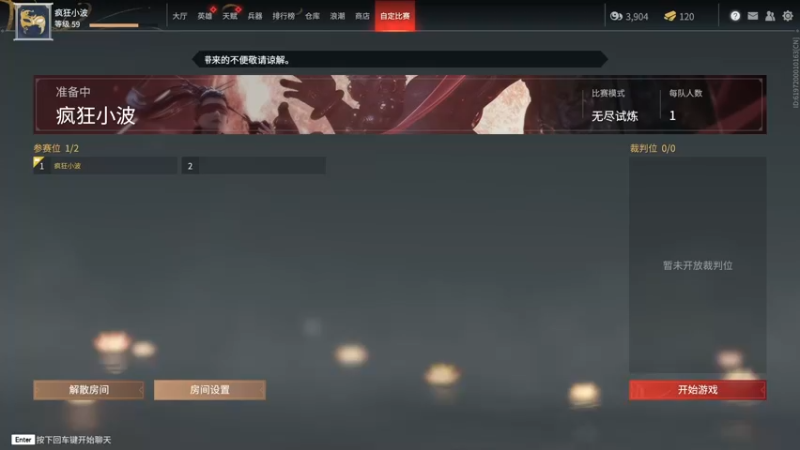 【2021-09-15 22点场】我的猫叫肥波：没有家族和宗门的帮助，多少天才倒在宗师境