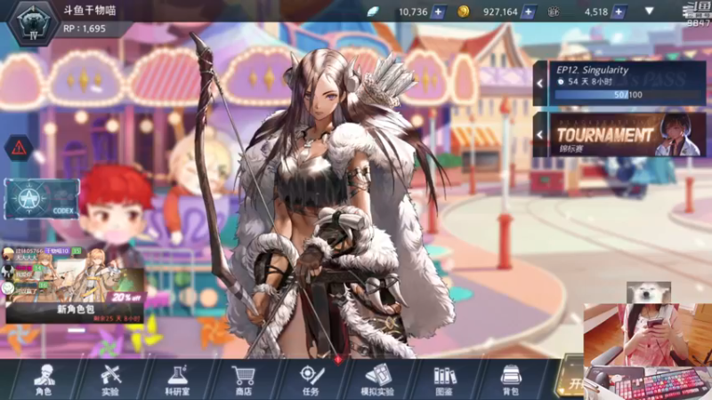 【2021-09-18 14点场】丶干物喵：干物喵❤加油站大亨冲！