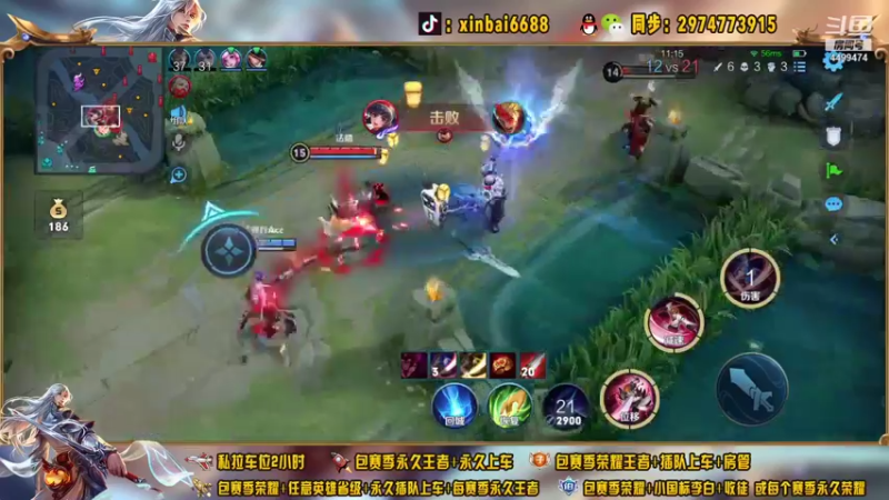 【2021-09-18 16点场】电竞信白丶：国服李白带粉包赢 有车位