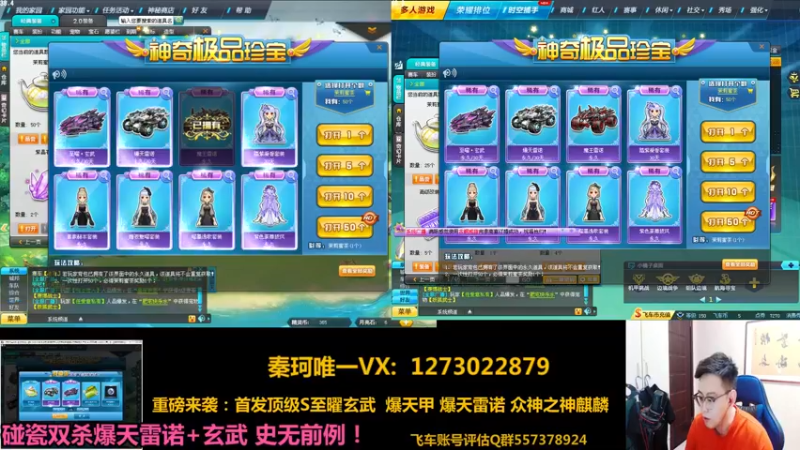 【2021-09-18 00点场】圆梦大师丶秦珂：碰瓷双杀爆天雷诺+玄武