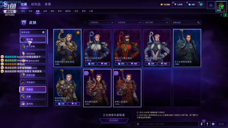 【2021-09-17 01点场】KYsaberr：有人带带青铜主播吗
