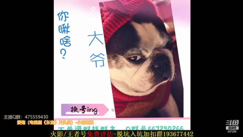 【2021-09-17 22点场】小马锅马杰：你不在身旁，能上苍穹又怎样。