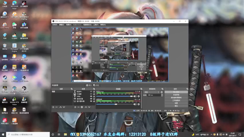 【2021-09-17 21点场】宋狮猴：你下载反诈骗APP了吗。