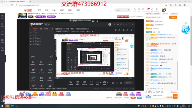 【2021-09-18 10点场】左手吸血鬼QAQ：版本T0吸血鬼 玩就上分