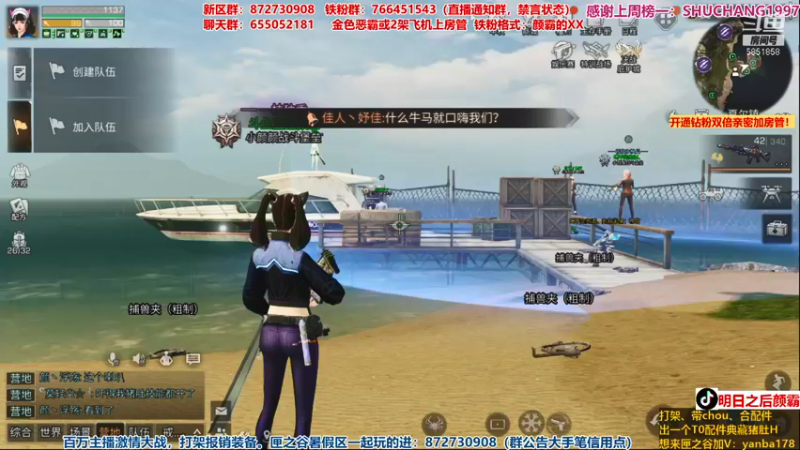 【2021-09-17 20点场】颜霸丶：【颜霸】北伐北伐！