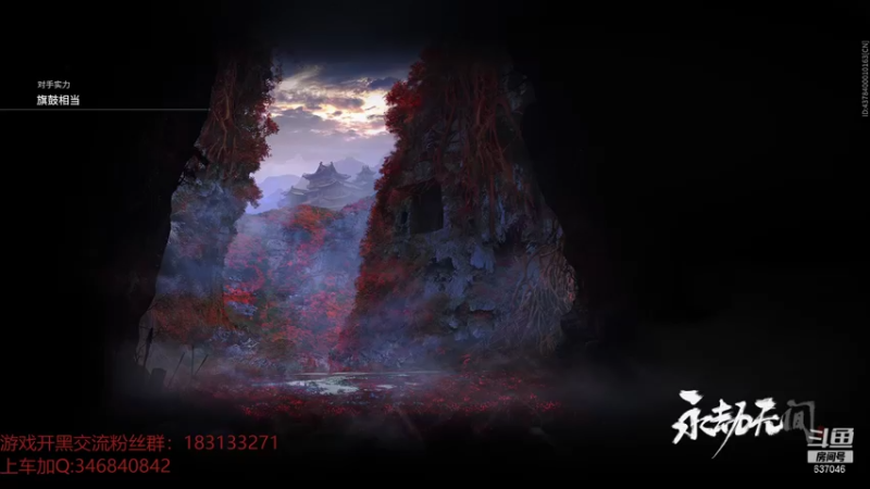 【2021-09-18 06点场】南云霁丶：上赛季五百强