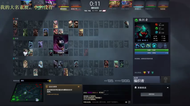 【2021-09-17 10点场】华府丶csy影：下棋BUG了
