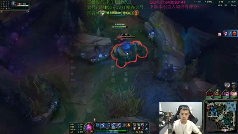 【2021-09-18 18点场】LOL丶摇摆：峡谷定位.下版本冲3个区王者!