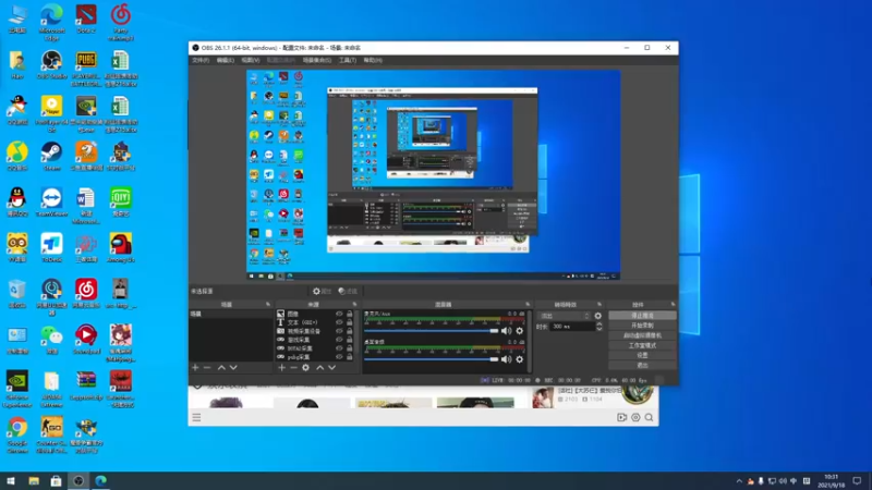 【2021-09-18 10点场】sakira丶hao：冲个分~~~
