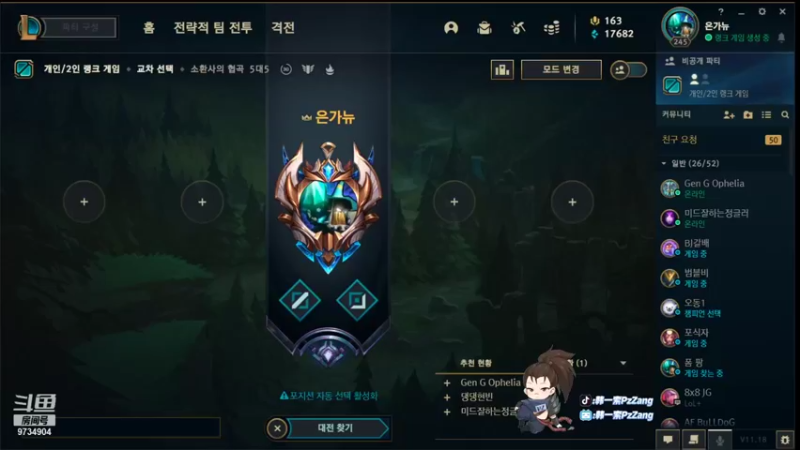 【2021-09-16 19点场】韩一索Pzzang：【索子哥】17点比赛现在打imp前辈