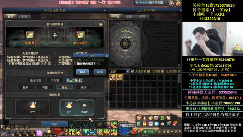 【2021-09-18 19点场】一笑zy：你渴望力量吗？年轻人
