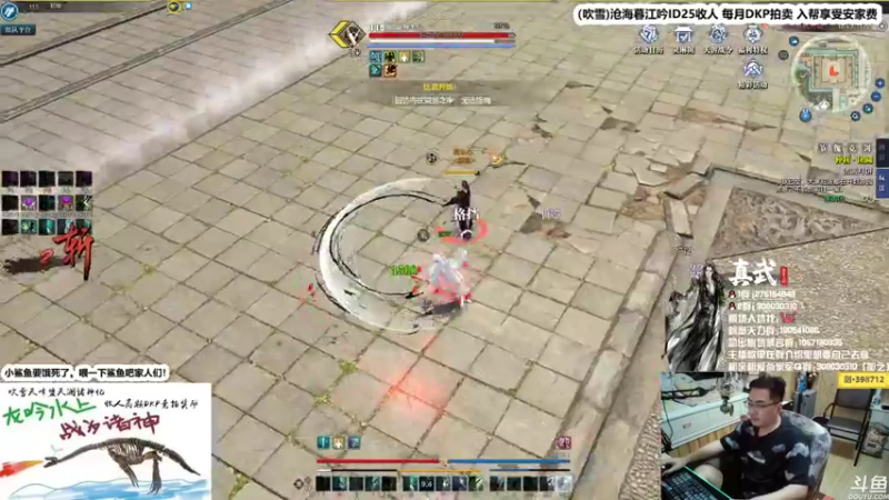 【2021-09-18 00点场】最恶之劍：摆烂之剑，来啦来啦