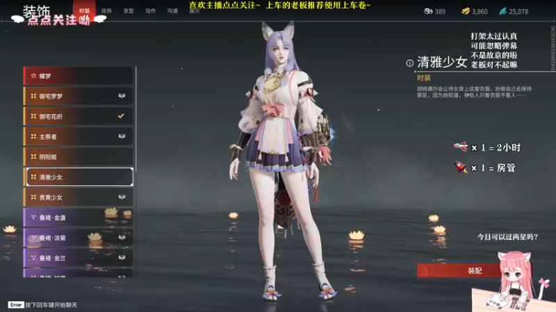 【2021-09-15 19点场】檀小六：【檀小六】胡桃，率先送命！