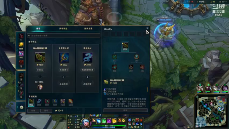 【2021-09-18 16点场】风中追风Fzz1：卷毛：峡谷钻石上大师！