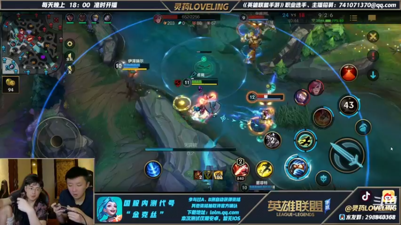 【2021-09-17 22点场】灵药LoveLing：峡谷绝活哥！战神已降临！