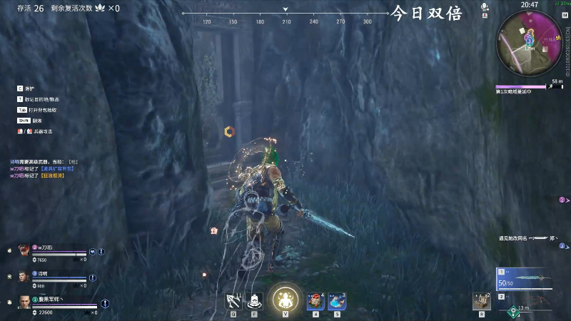 【永劫无间】狐狸不太Sao的精彩时刻 20210918 08点场