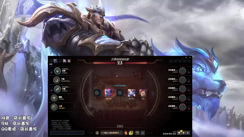 【2021-09-18 12点场】店长盖伦：盖伦早餐店，早上9点直播