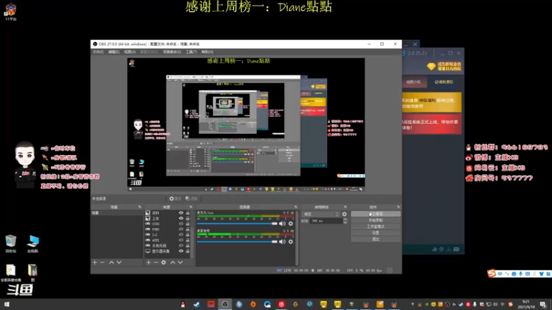【2021-09-18 09点场】x8N1ce：[x8]冲!!!!!!!!
