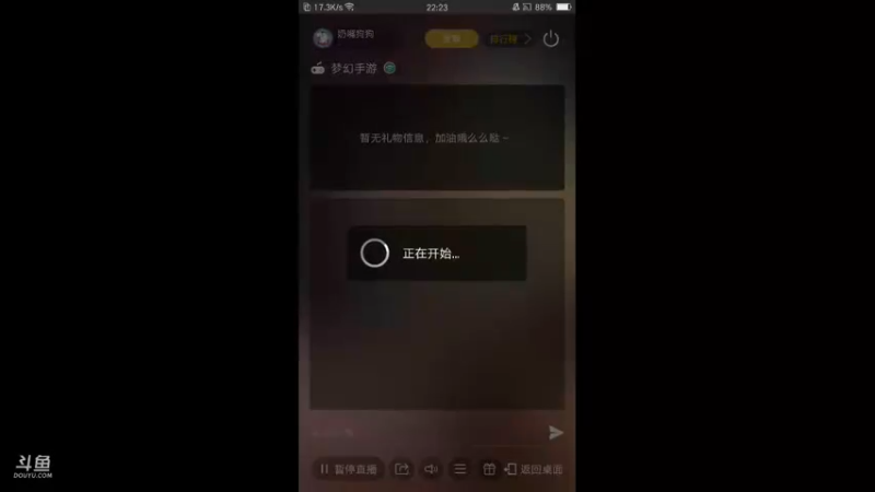 【2021-09-17 22点场】奶嘴狗狗：奶嘴狗狗的直播间