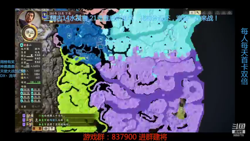 【2021-09-17 21点场】汪汪兄：速来，新赛季将启！