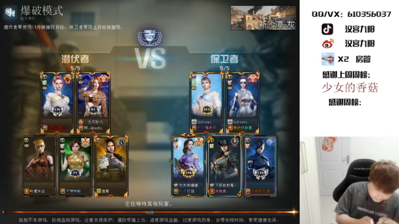 【2021-09-17 17点场】汉宫九阳：东南西北大区【秒上号】