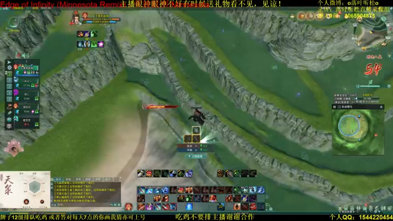 【2021-09-18 19点场】落叶听松：双排招募吃鸡一下！