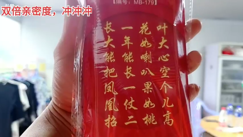 【2021-09-18 16点场】逐梦兄弟：基地的快乐生活