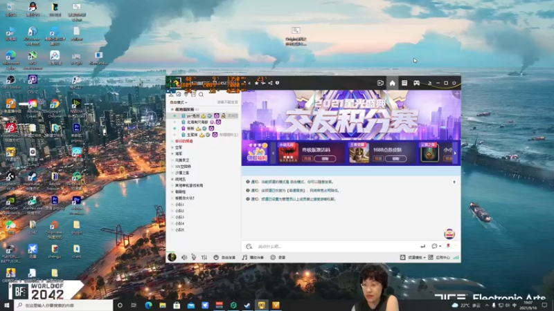 9.16全场直播回放1