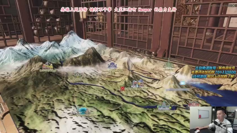 【2021-09-17 23点场】老杨怪：发车，晚点美服看老外