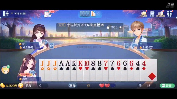 0918特辑，对子前面到不炸，但是等对2留六星之后，有可能农民怀疑我是四带二就炸了，但没想到这一炸直接送满了