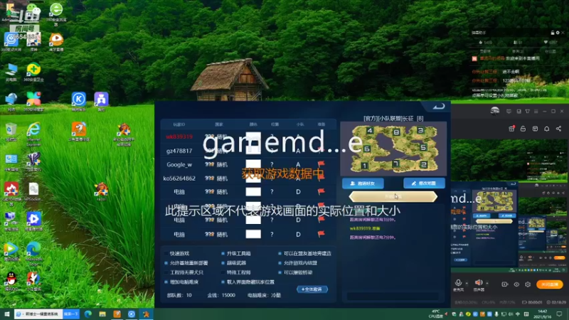 地图-长征，为啥不给电脑多点防空