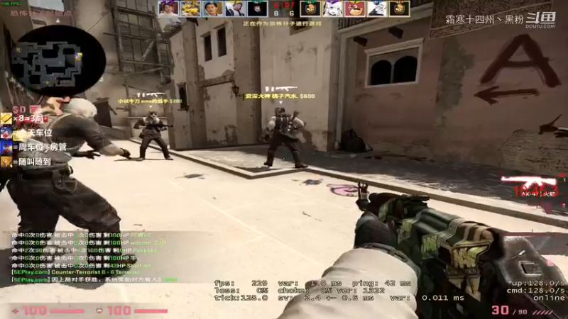 CSGO沫爷第三局直播剪辑 (6)