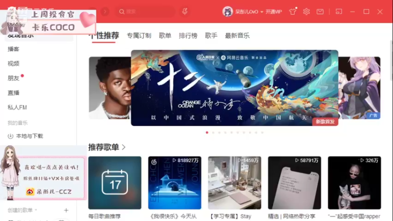 【2021-09-17 22点场】呆彤儿：对不齐～小哭包又迟到了