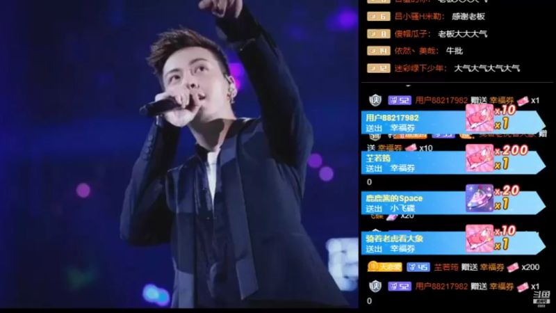 【2021-09-18 19点场】睡懵的渣皇：告白最欧气幸运直播间